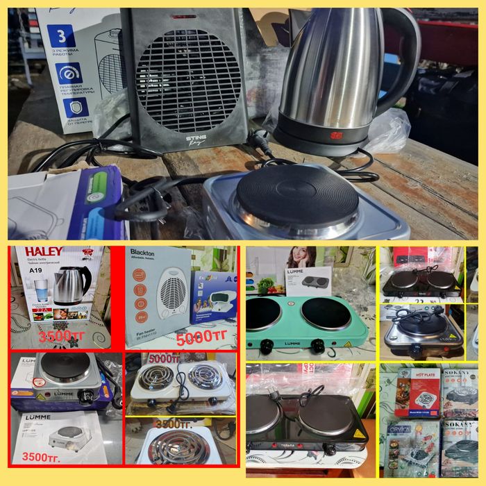 Продам газовые плиты новые