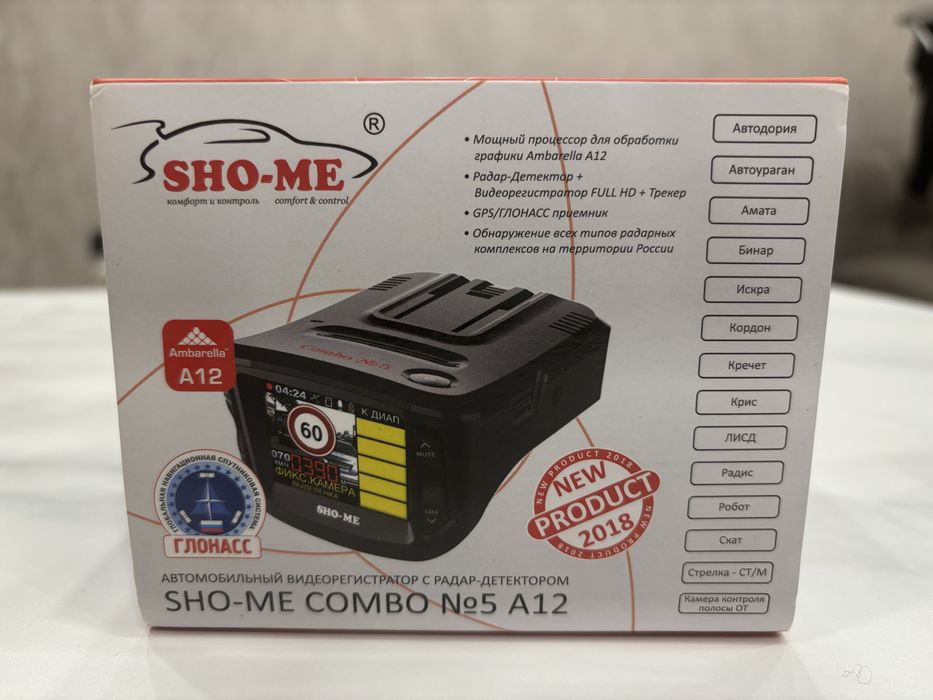 Видеорегистратор автомобильный