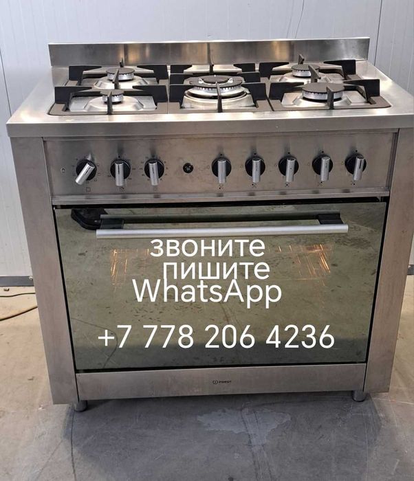 Газовая плита bosch