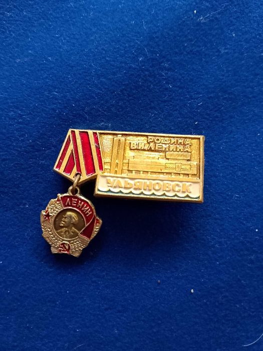 Колекция стари значки (СССР/соц период) – оригинални