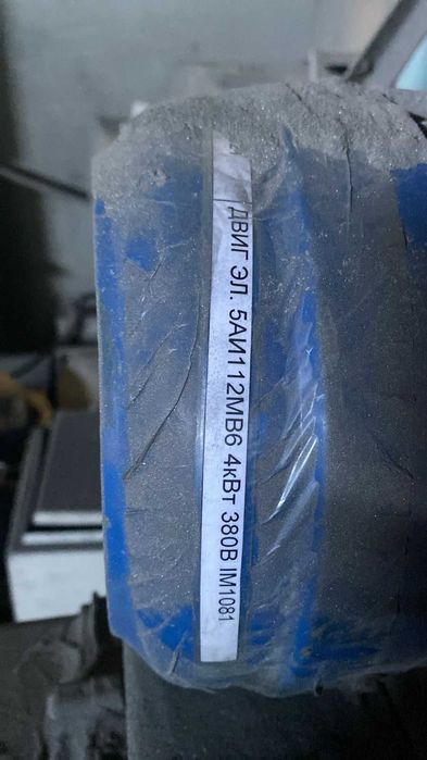 Аэратор ПАМ-24 поворотный