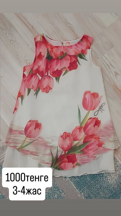 Детский киымдер сатылады