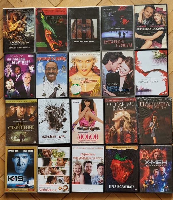 DVD Филми с БГ субс