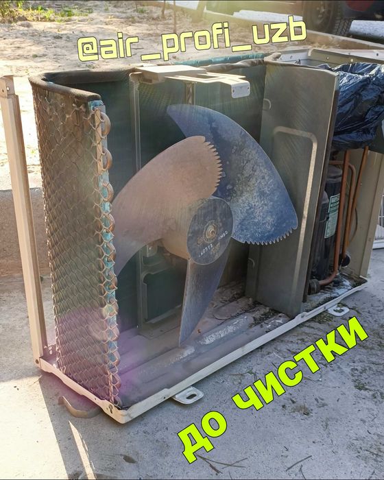 дезинфекция чистка заправка фреона ремонт кондиционеров