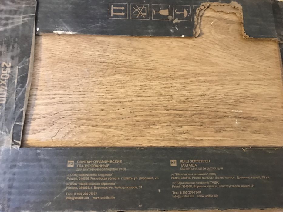 Продам керамическую плитку ящик!