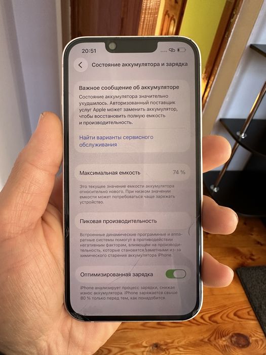 Продам айфон 13 128 гб