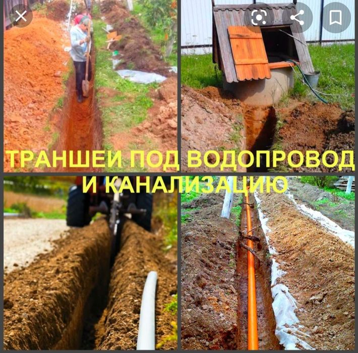 Копка грунта вручную.
