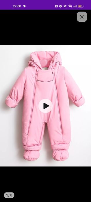 Комбинезон зима(демисезонный)