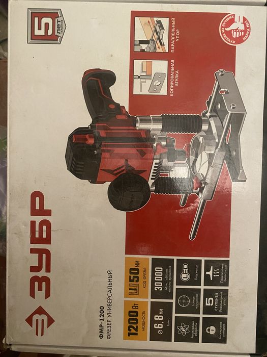 Срочно новый фрезер сатылады