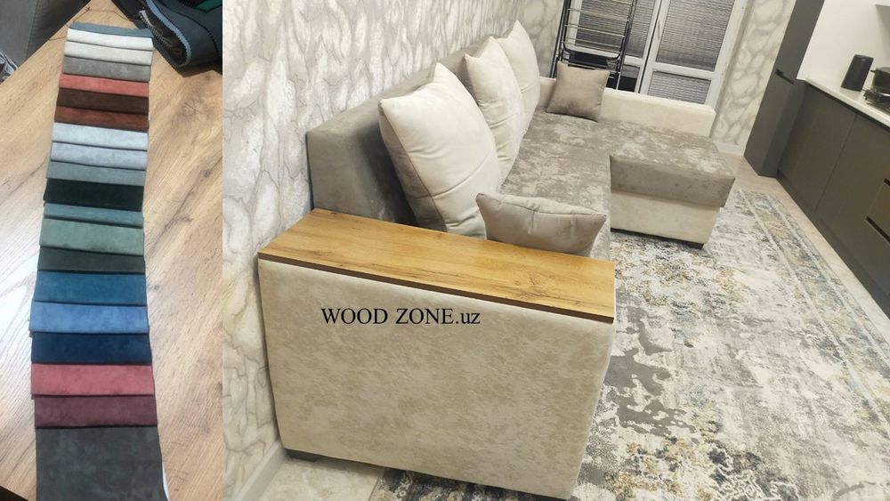 Угловой раскладной диван размер 260х150см