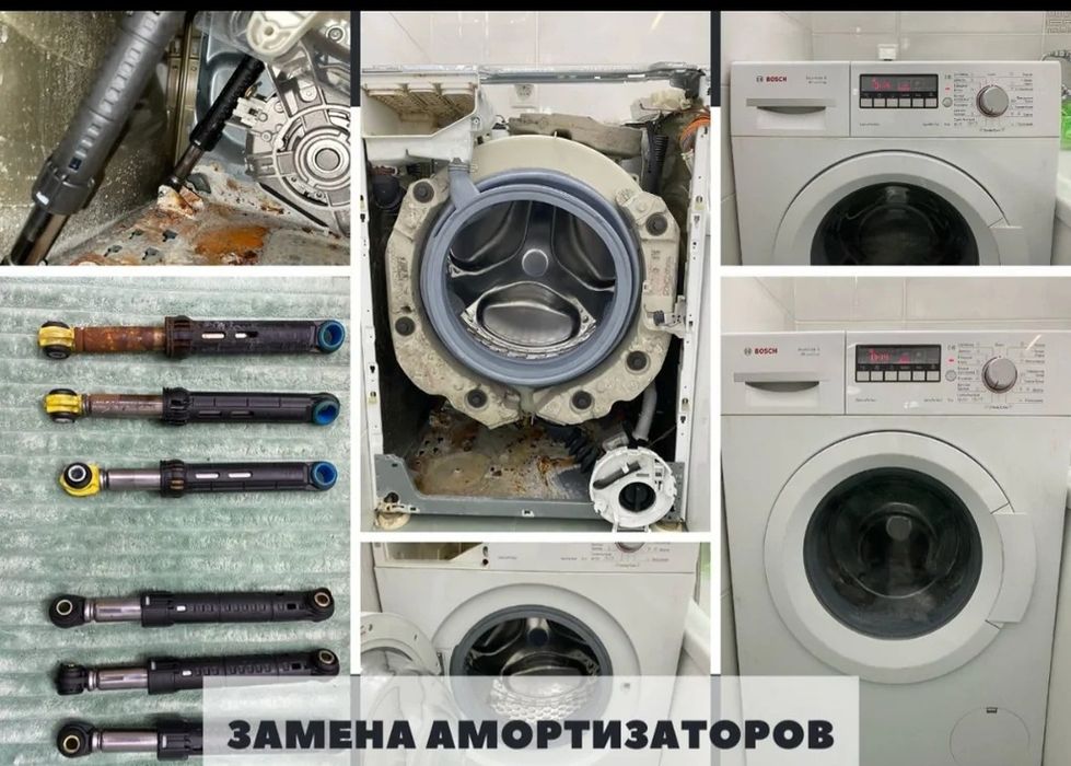 Ремонт Стиральных машин