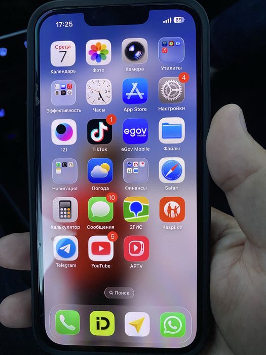 Iphone 13 с документами
