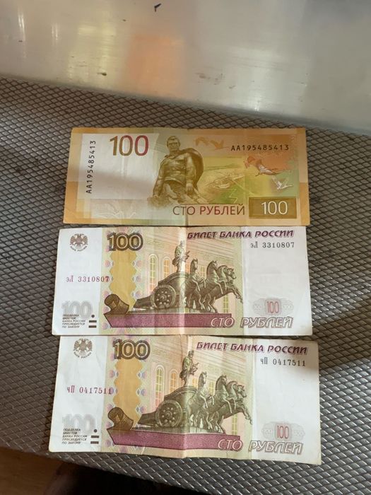 Рубль тенгеге ауыстырам