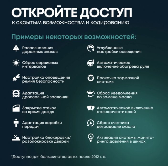 Автосканер Rocodil ScanX