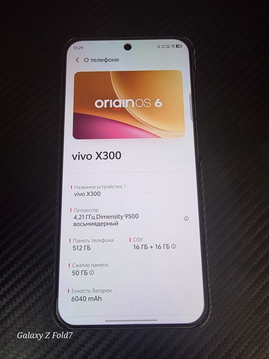 VIVO x300 16/512 global