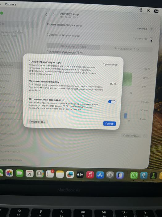 Apple MacBook Air 13 2020 M1 TouchBar в цвете Silver