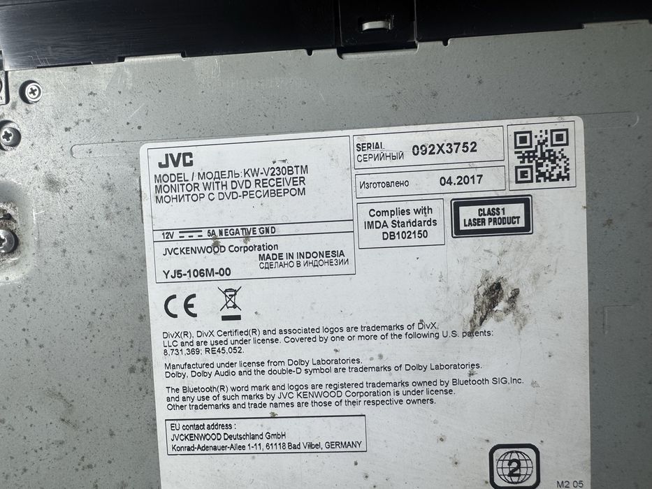 Автомагнитола JVS KV-v230BT