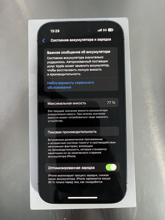 Iphone 14 pro хорошем состоянии