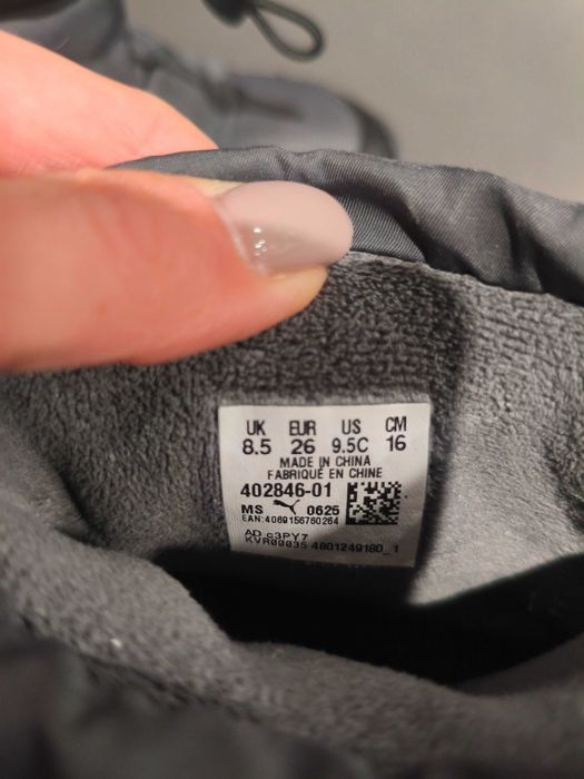 Детски ботуши Puma 26 номер