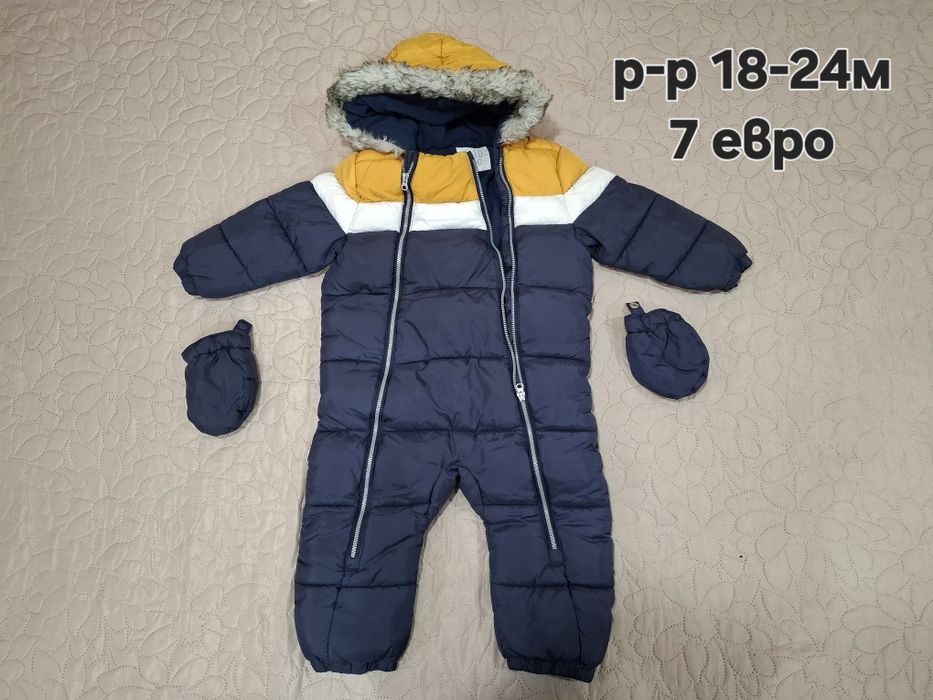 Връхни дрехи за момче