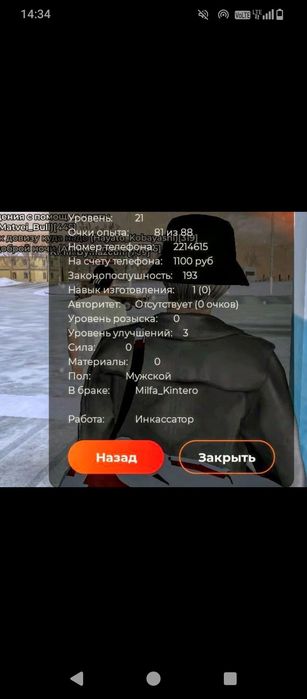 Продам  блек раша акк