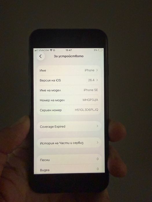 IPhone SE 2022г 64GB black