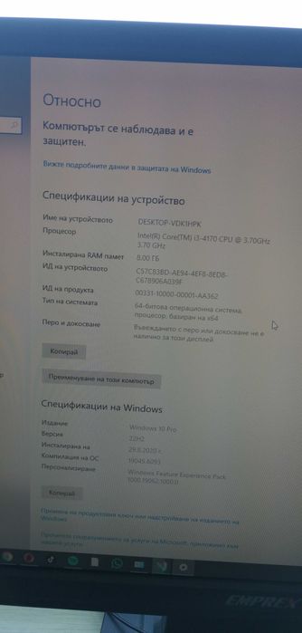 Настолен компютър Intel Core i3-4170 3,70 GHz