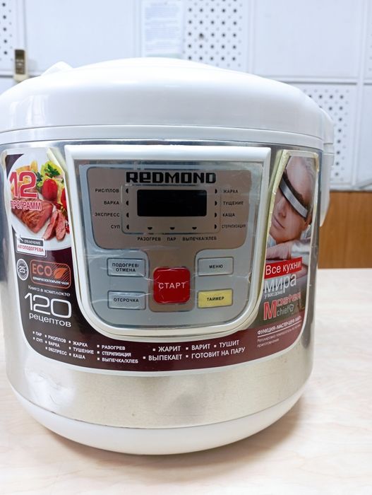 Продается мульти варка