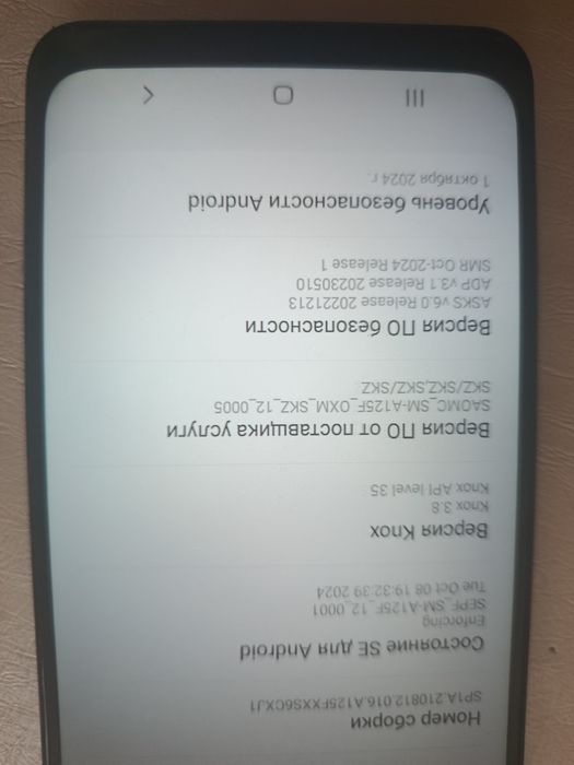 Продам Samsung Galaxy a12