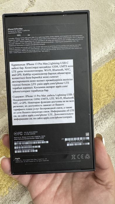 iphone13 pro max 256 gb