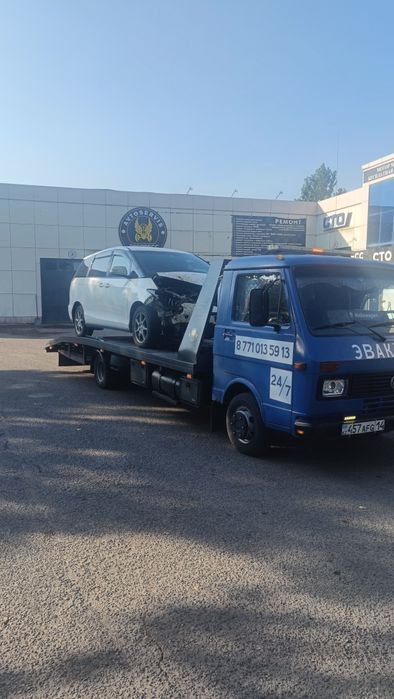 Эвакуатор PVL 24/7