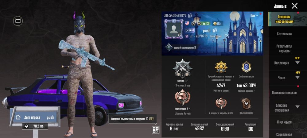 Pubg mobile  | пабг