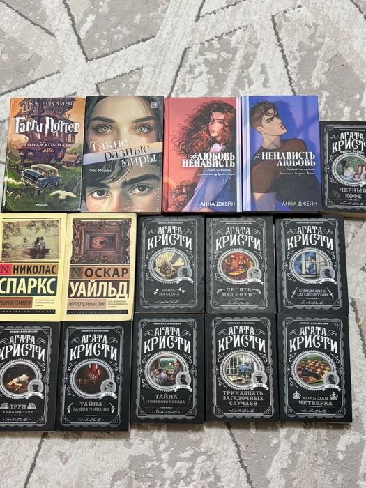 Б/у книги, в отличном состоянии
