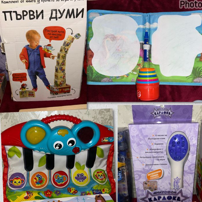 Детски играчки