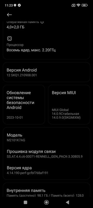 Смартфон Redmi Note 10