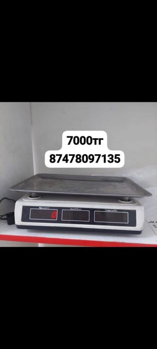 Морозильник, холодильная витрина