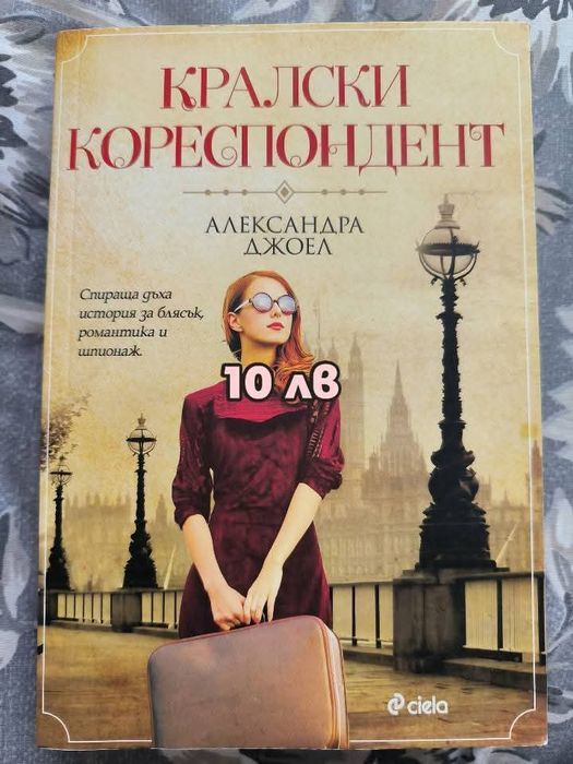 Различни книги на половин цена