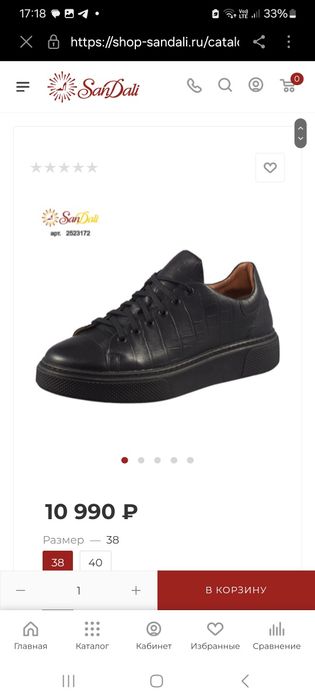 Кеды кроссы ralf ringer р36-37