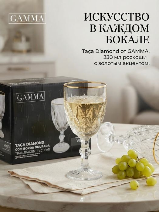 Продам креманки и стаканы