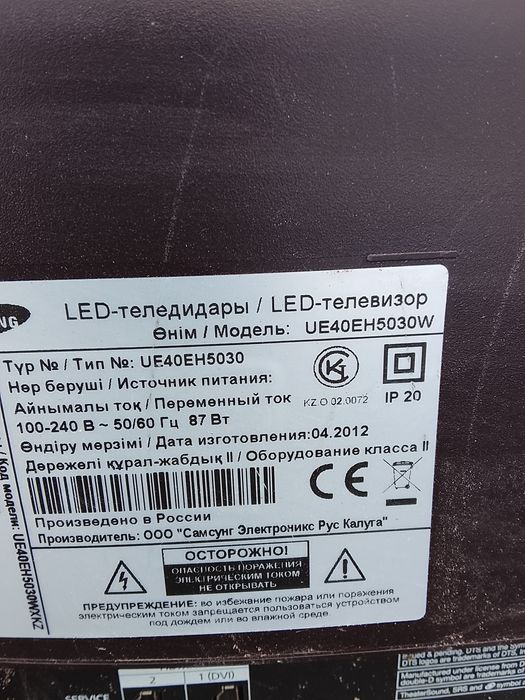 Телевизоры на запчасти