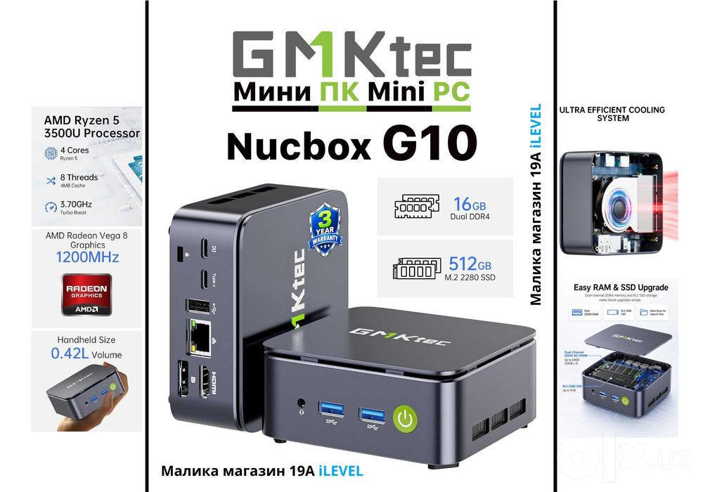 Mini PC Мини Пк Mini PC Мини Пк GMKtec Nucbox G10 16GB DDR4 500GB SSD