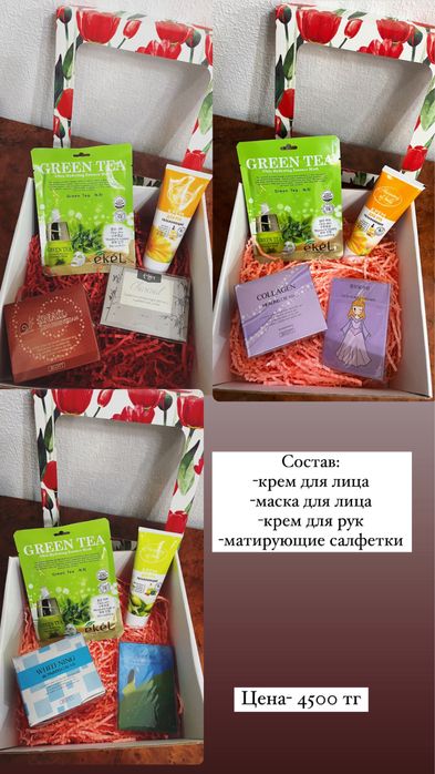 Полезные подарки