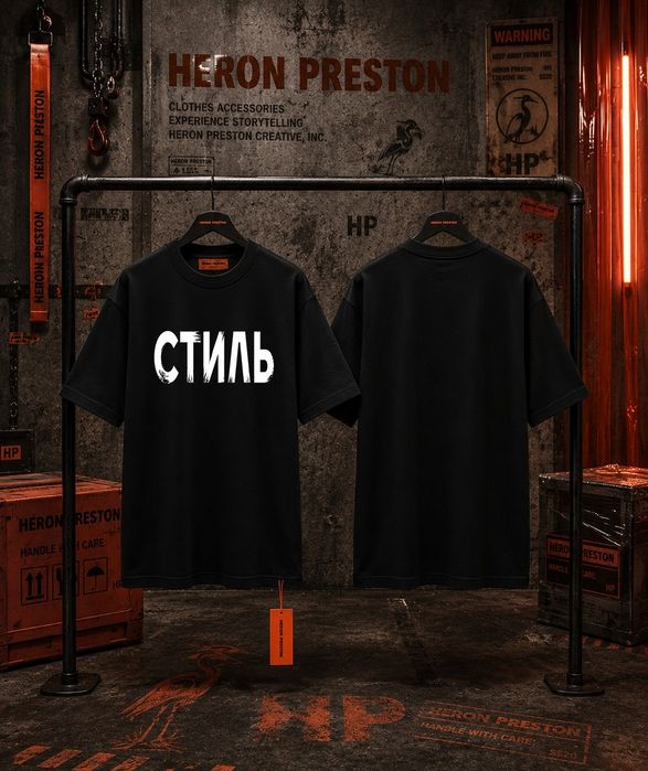 Heron Preston тениска S-4XL