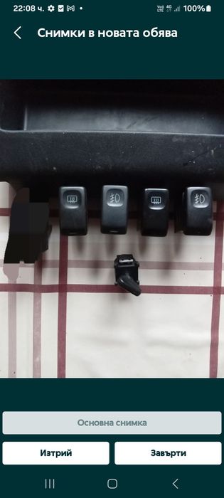 Копчета за GOLF 2