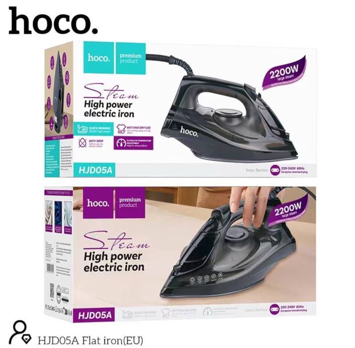 Утуг хорошие наличие