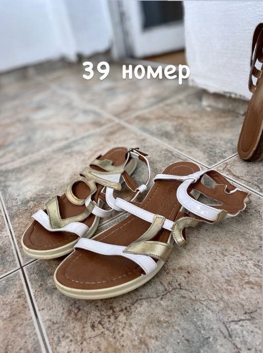 Чехли и сандали