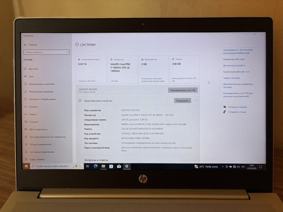 Продается ноутбук HP ProBook 450 G6