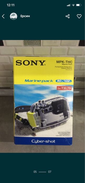 SONY и CANON водоустойчиви калъфи  и други аксесуари