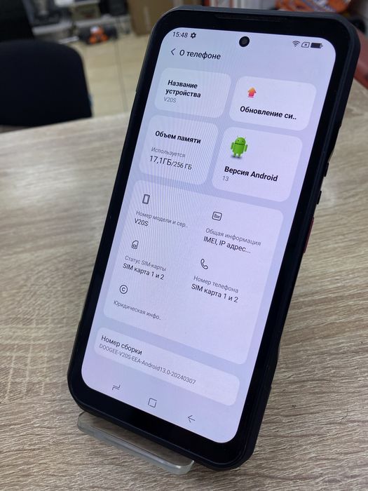 Doodge V20s 256Gb (Ос14Б)
