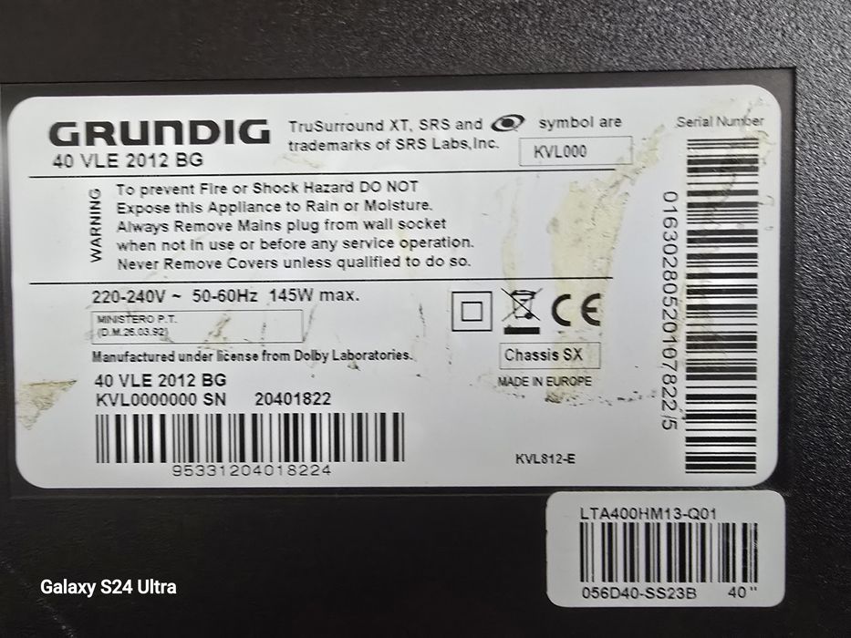 Телевизор GRUNDIG